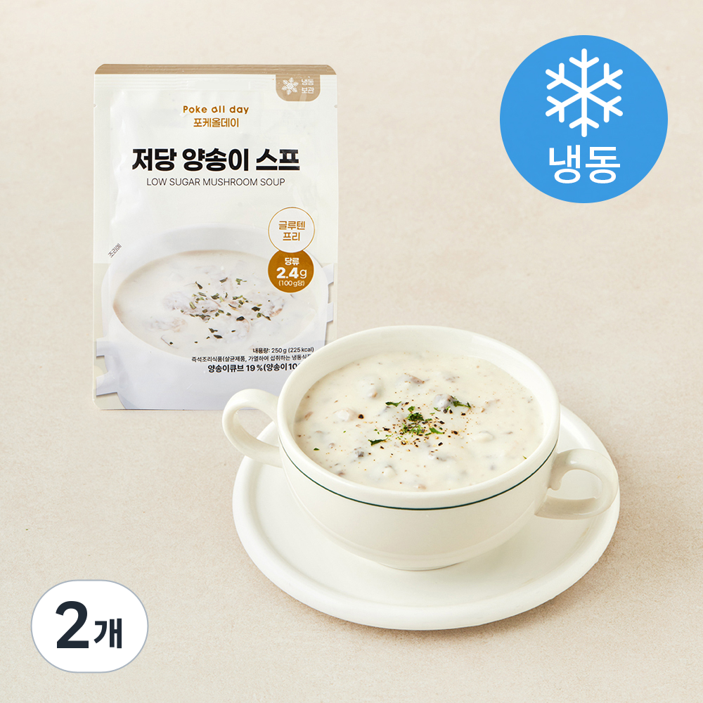 [로켓프레시] 포케올데이 저당 양송이 스프 (냉동), 250g, 2개 6,980원