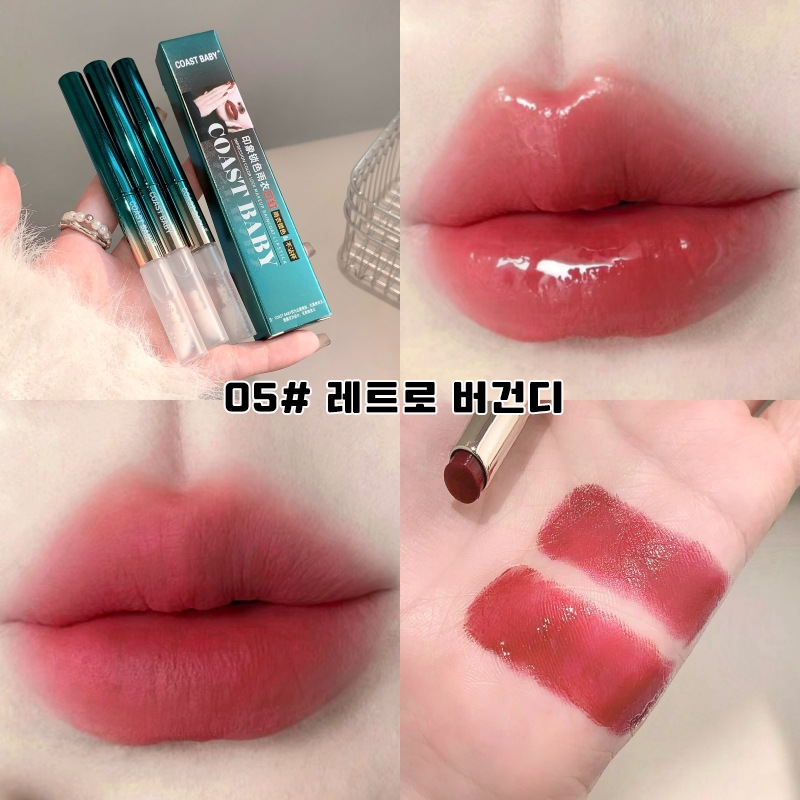 유리알 탕후루 광택 듀얼 립스틱 롱래스팅 묻어남 방지 촉촉한 틴트 미러 글로우 픽싱 립 탑코트 13,600원