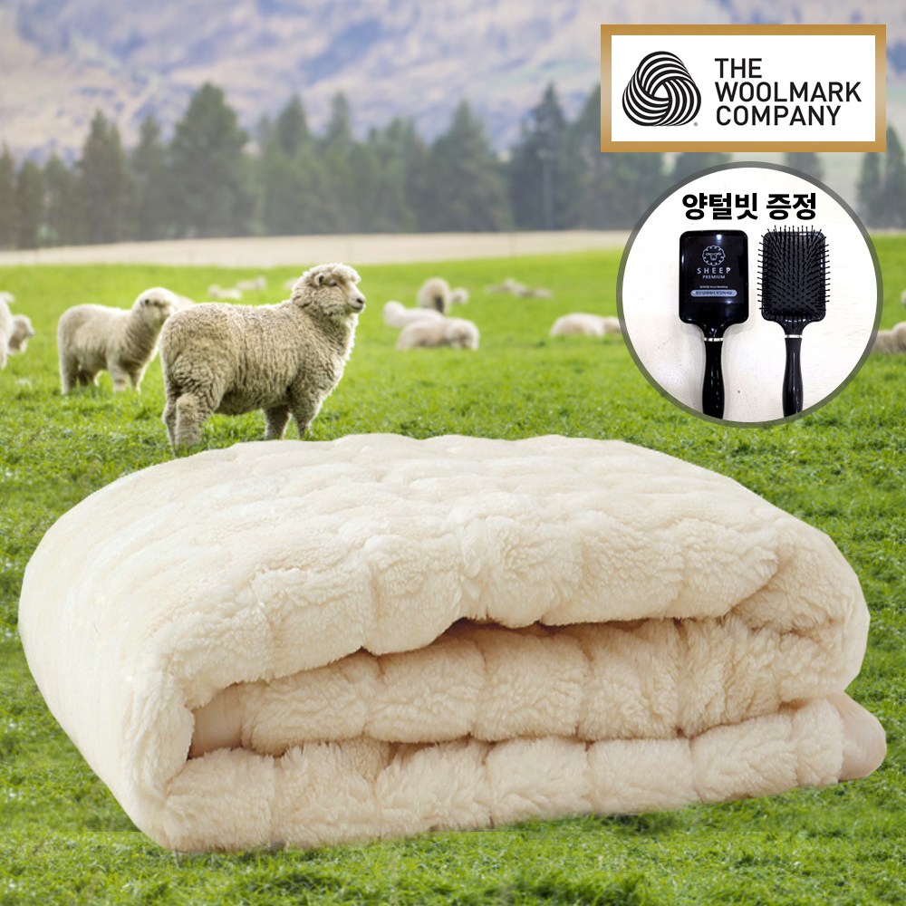 호주산 도톰 양털 100% 스프레드 양면사용 24시간 보온 패드 스프레드 244,000원