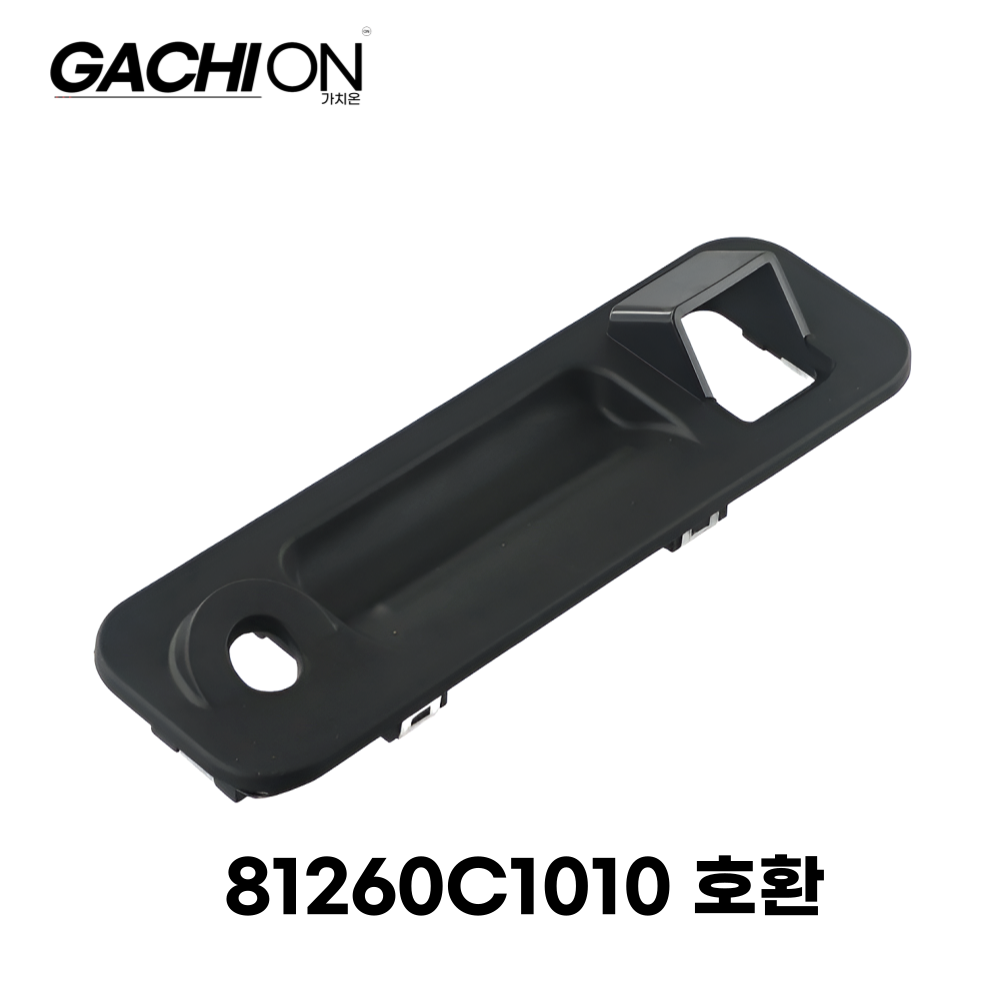 소나타 2015-2017 외부 트렁크 손잡이 핸들 81260C1010 호환 가치온 16,500원