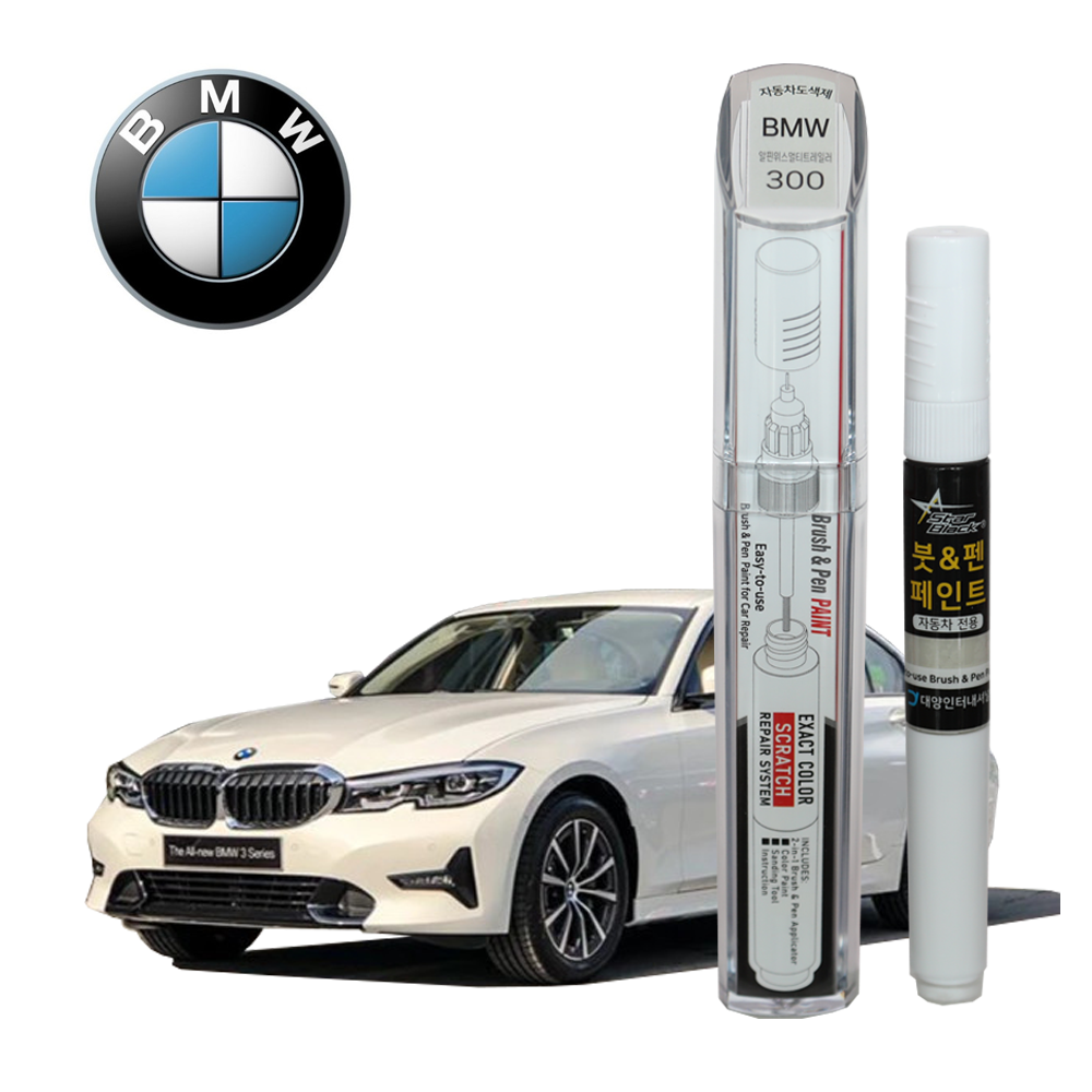 BMW 붓펜 페인트 자동차 도색용 300 알핀위스멀티트레일러, 백색, 1개 13,000원