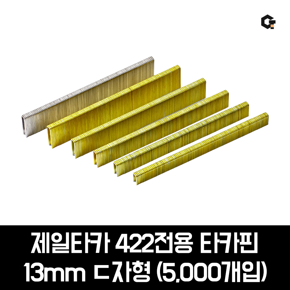 제일타카 422용 목공용 타카핀 에어타카 디귿자형 413 (13mm) 5000pcs 10,200원