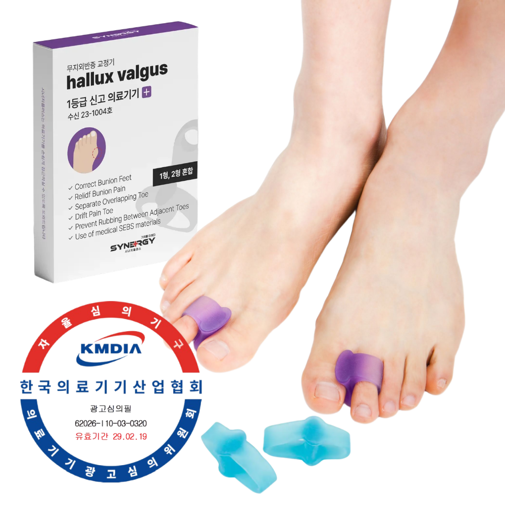시너지플러스 무지외반증 교정기 1등급 의료기기 발가락교정기, 1세트 15,900원