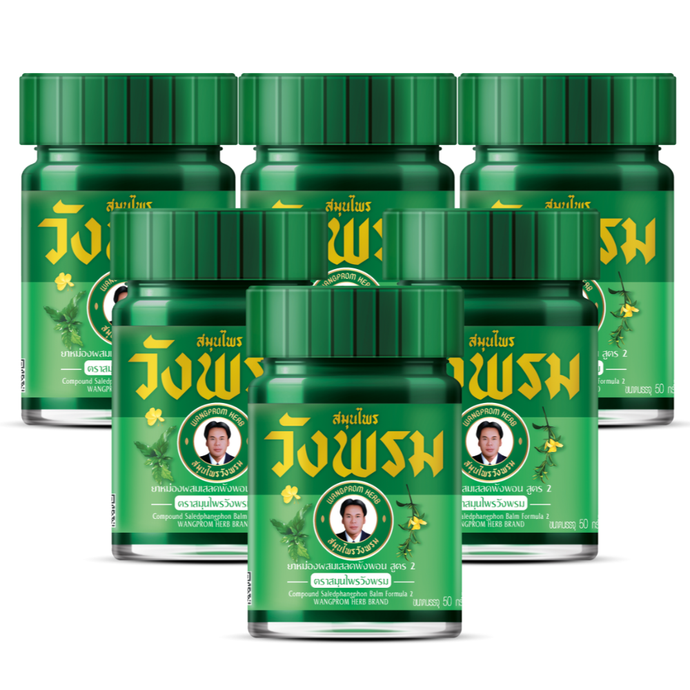 [공식수입] 태국 왕프롬 허브 야몽 그린밤 37,240원