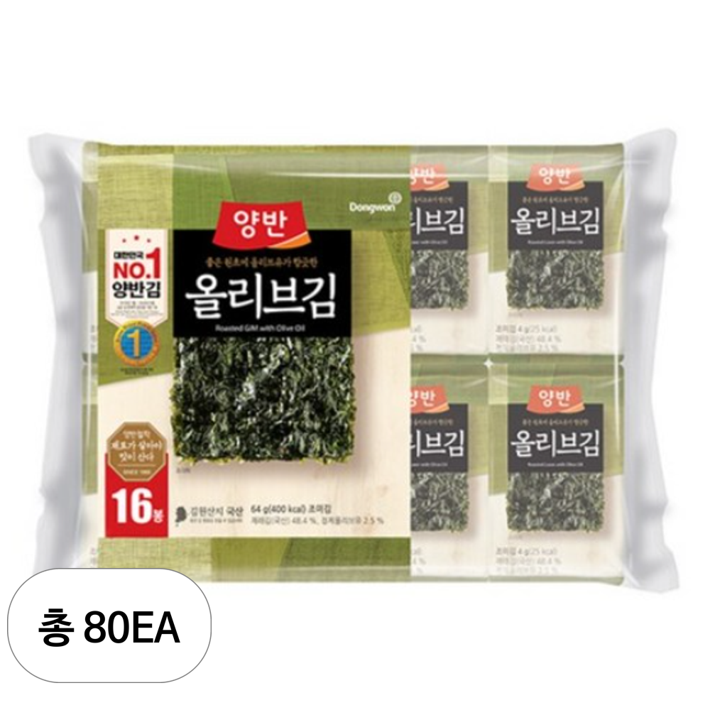 동원 올리브김 식탁 8p, 80개, 4g 27,900원