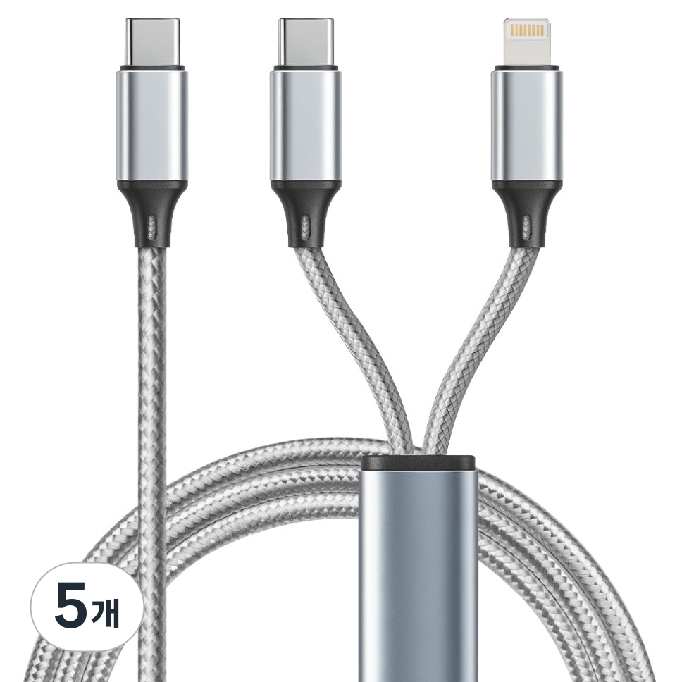 모잇 2in1 60W 멀티 고속충전 케이블 (C타입 + 8핀 아이폰) 18,150원