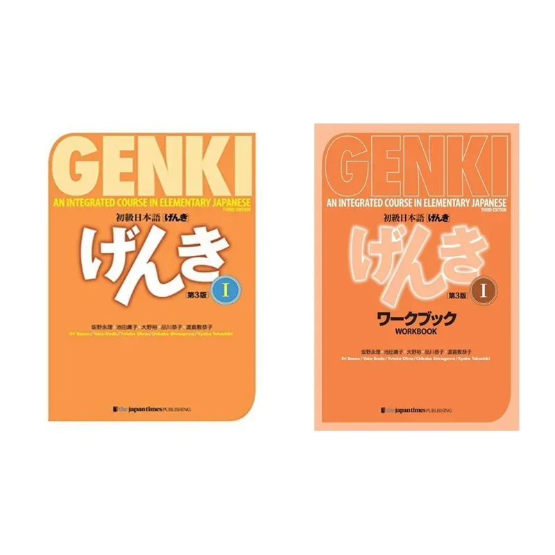 Original Genki I 교과서 학습서 답변 제3판 일본어 및 영어 도서 통합 과정 초등 50,500원