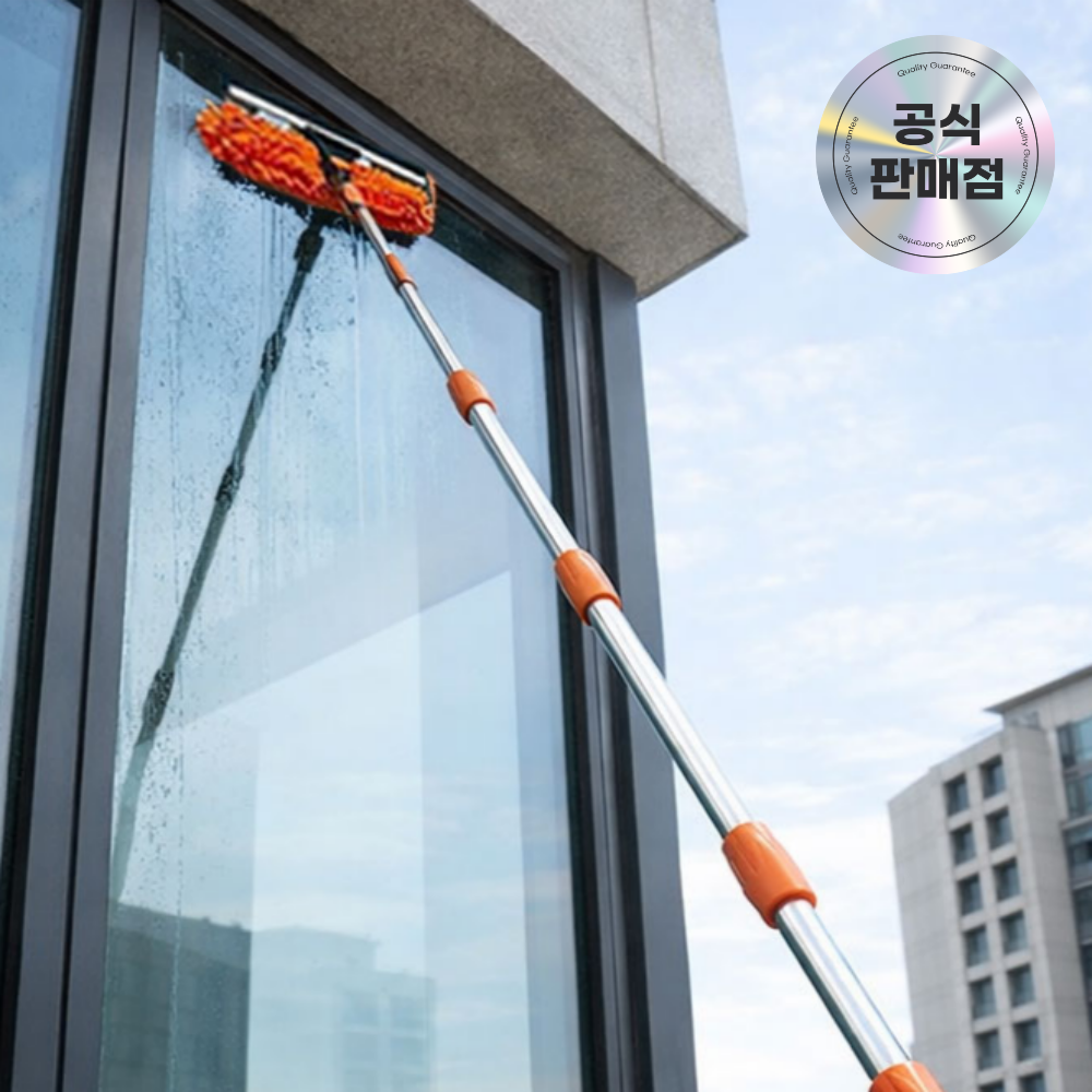 맘스픽 유리창 닦이 청소 도구 길이조절 밀대 창문 청소 스퀴지 걸레 10단 450cm 25,900원