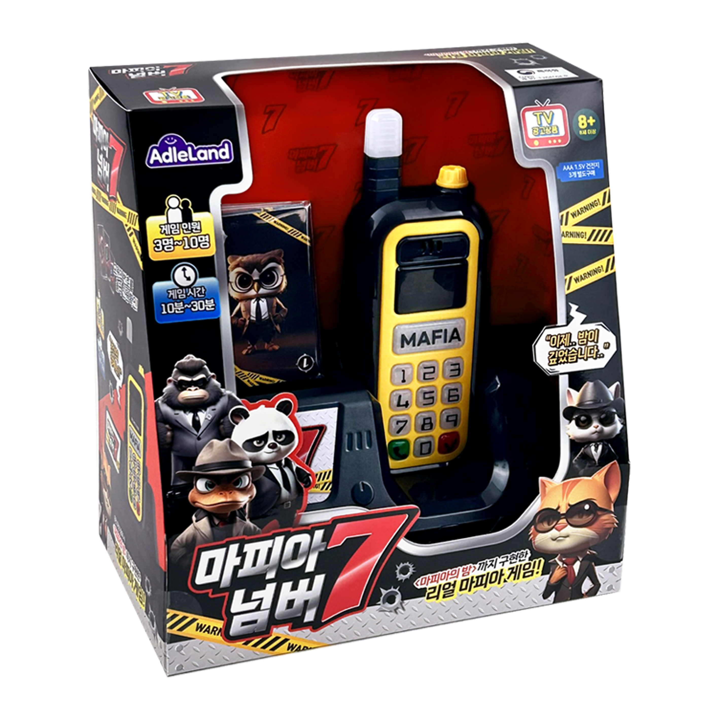 애들랜드 마피아 넘버7 보드게임, 단일상품, 1개 24,900원