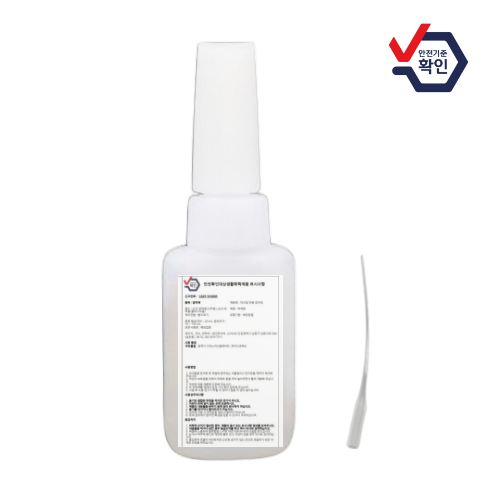 INVEN* 인벤 고급 아크릴 접착제 (플라스틱 고무) 접착제 3,990원