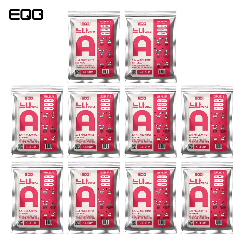 이큐피싱 느면나온다 느나어분 느나떡밥 똥밥, 10개, 260ml 60,000원