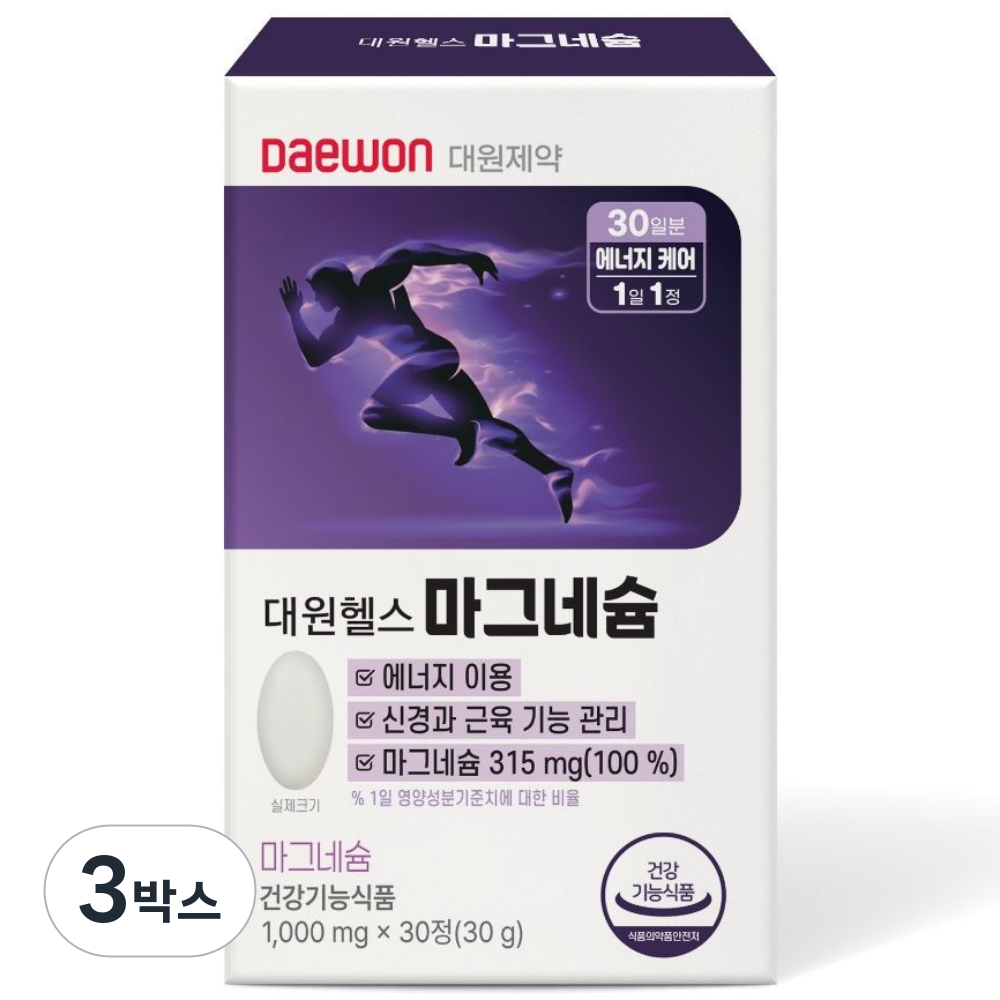 대원제약 에너지케어 마그네슘 315mg (눈밑떨림 근육 신경 활력 영양제/1달분) 16,990원