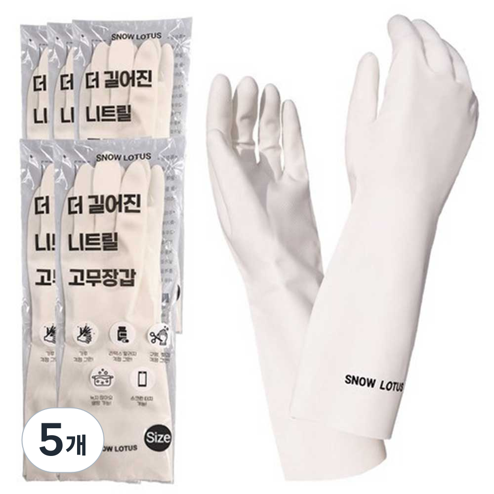 [SUI+] 스노우로터스 더 길어진 니트릴 고무장갑 스마트폰터치가능 식품용, 5개, 대(L), 화이트 32,100원