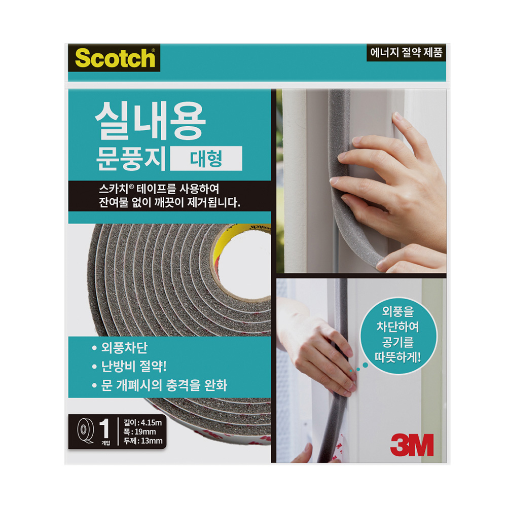 3M 2285 실내용 문풍지 중형(1862), 1개 5,410원