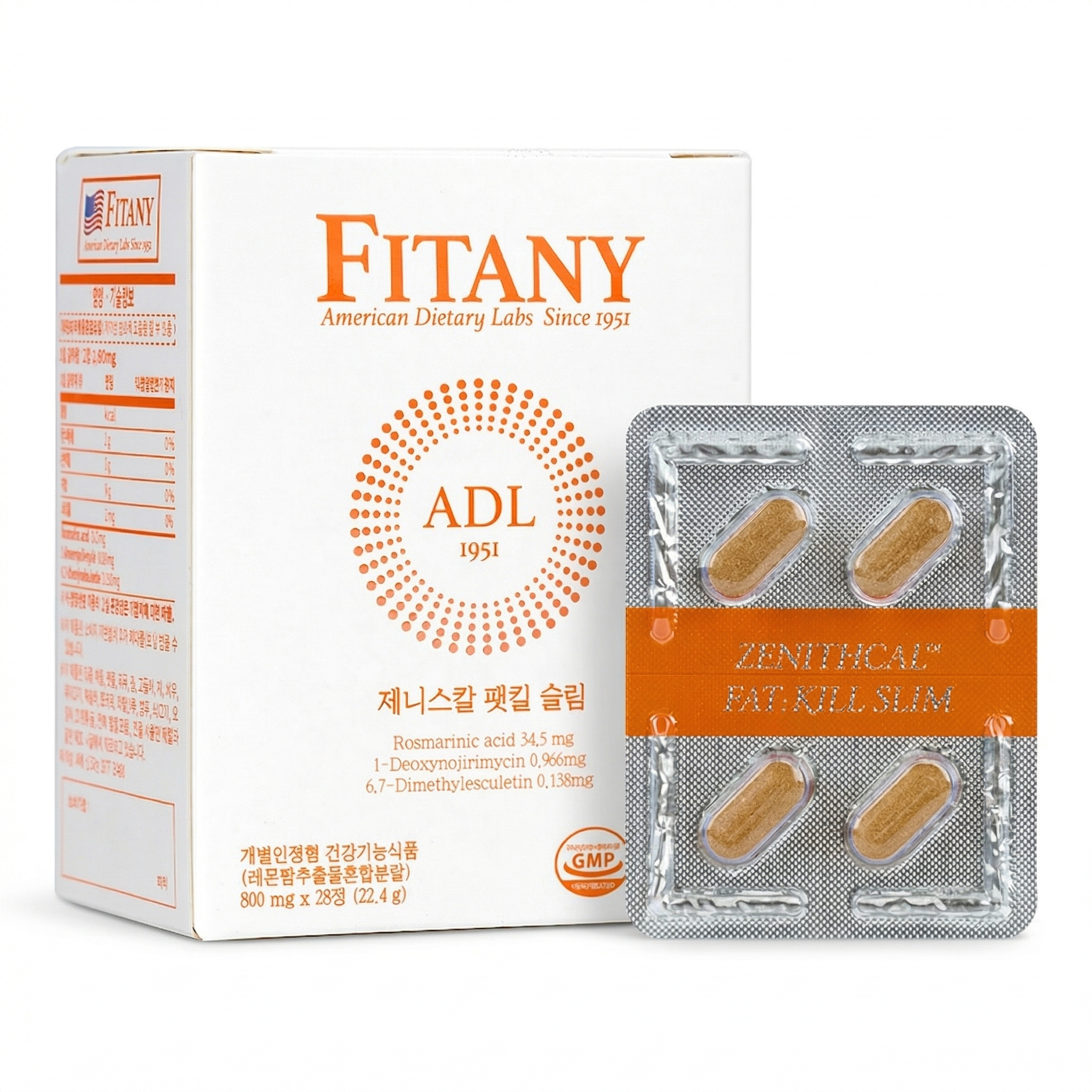 [FITANY] 피타니 제니스칼 팻킬 슬림 Ob-X 레몬밤 다이어트, 1박스, 28정 72,000원