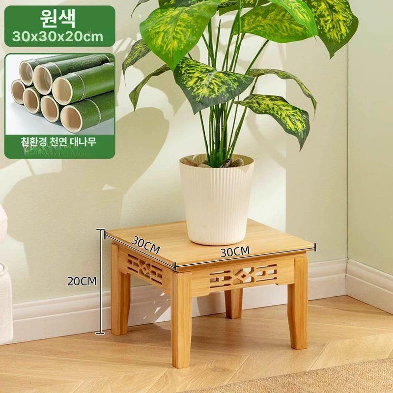 머스코 키큰 협탁 받침대 높은 화분받침대 23,900원