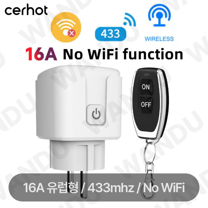 무선 원격 제어 스위치 EU FR 스마트 소켓 플러그 원격 ON OFF 조명용 전기 콘센트 433 mhz 110V 220V 16A 15,500원
