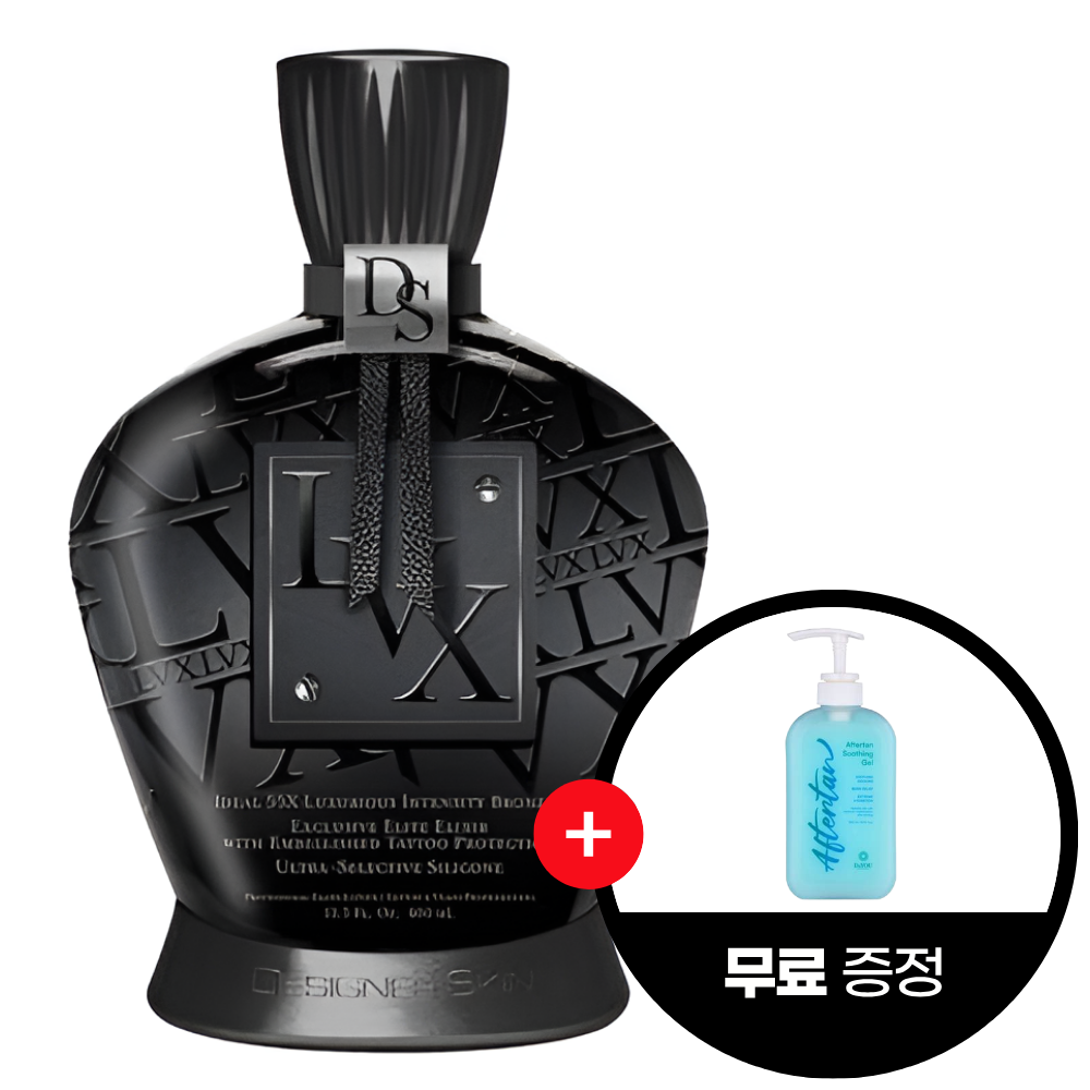 디자이너스킨 LVX 55X 태닝로션 400ml + 수딩젤증정 203,000원