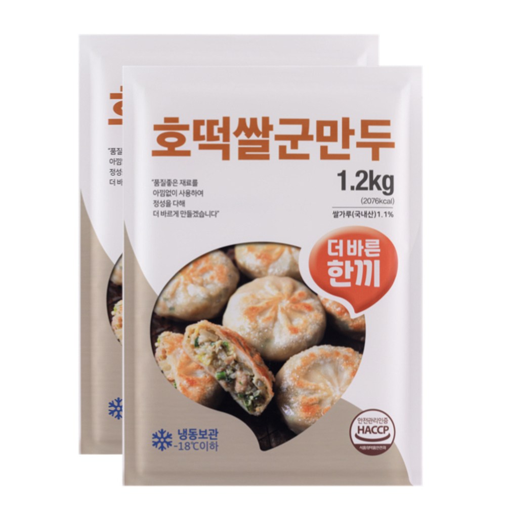 더바른한끼 호떡쌀군만두 국내산 생야채 국내산 고기 최상의맛, 1.2kg, 1.2kg, 1개 9,900원