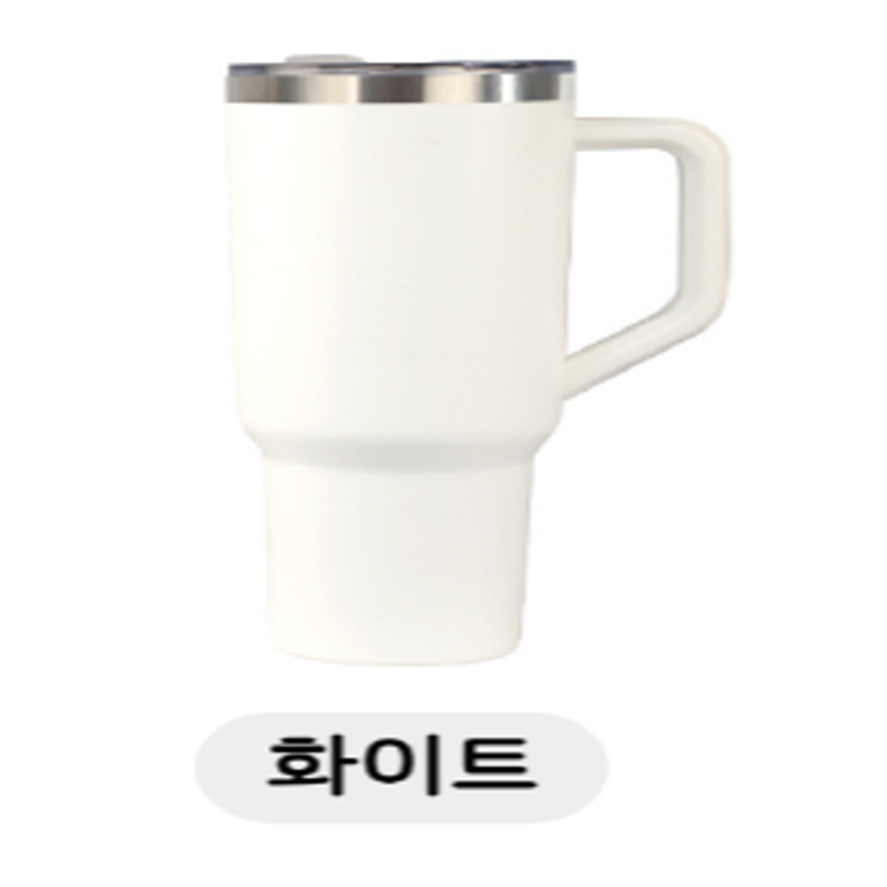 그라임 대용량 스텐 텀블러 1.18 리터 빨대 포함 손잡이 보온 보냉병, 화이트, 1개, 1.18L 24,190원