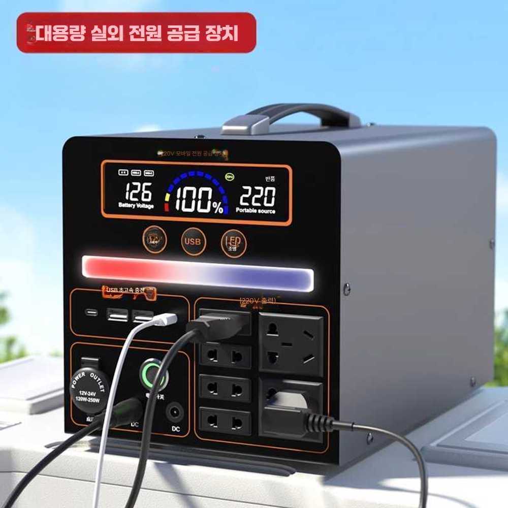차박용 파워뱅크 올인원 리튬 배터리 800W 220V 캠핑, 1개, 800W 120000mAh LED 조명 356,100원