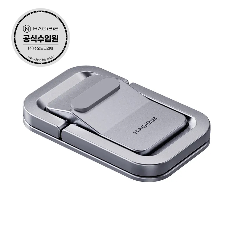 하기비스 높낮이 접이식 알루미늄 노트북거치대 맥북노트북받침대 노트북스탠드 쿨링패드 ZN1, Silver, 1개 13,110원