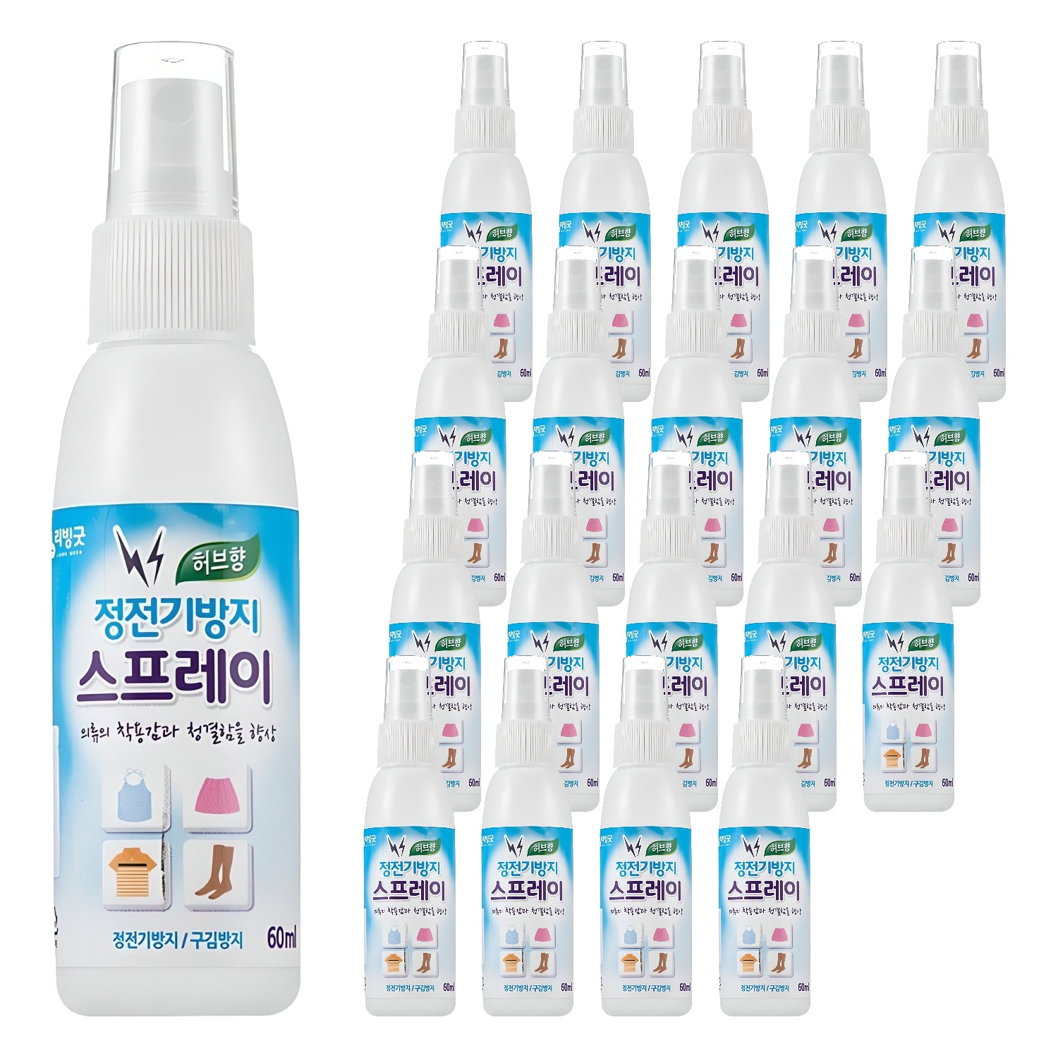 리빙굿 정전기방지 스프레이 본품 17,500원