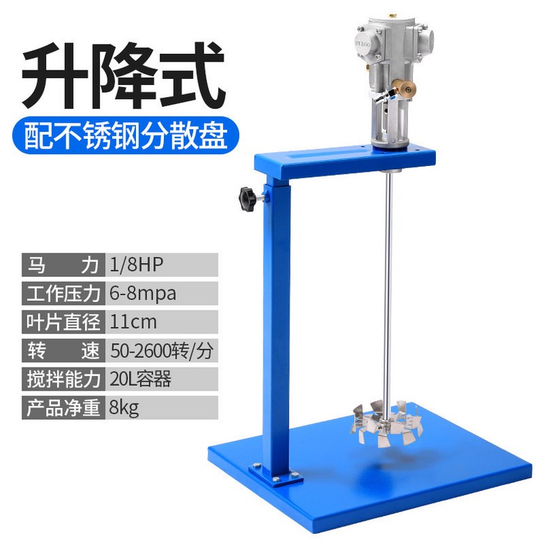 산업용 전동교반기 믹서 드릴교반기 페인트 몰탈 액상 혼합 16_블루 5갤런 리프트 스테인리스 분산 디스크 173,500원