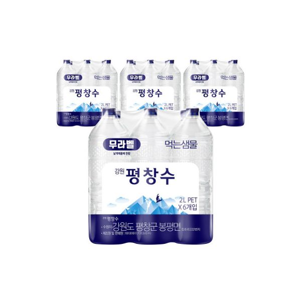 테온셀 생수전문배송 강원평창수 무라벨 2L 24병 24,400원