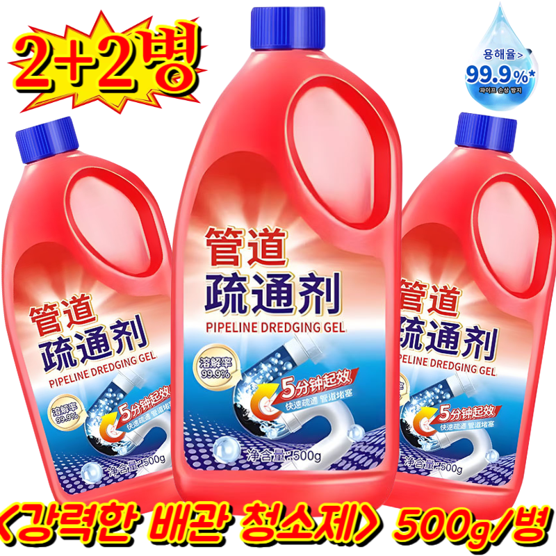 【3분 만에 모든 것을 뚫어줌】강력한 배관소통제 살균 탈취 배관 청소제 강력한 파이프 준설 폭탄 용해율 99.9% 11,200원