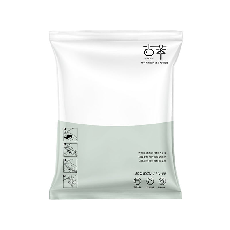 하이피러브 투명 이불 의류 진공 압축팩 2,700원