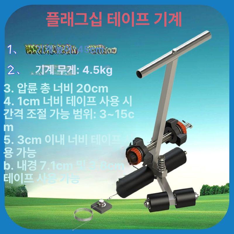 마스킹테이프라인기 악세서리 테잎 원그리기키트 표시기 160,400원