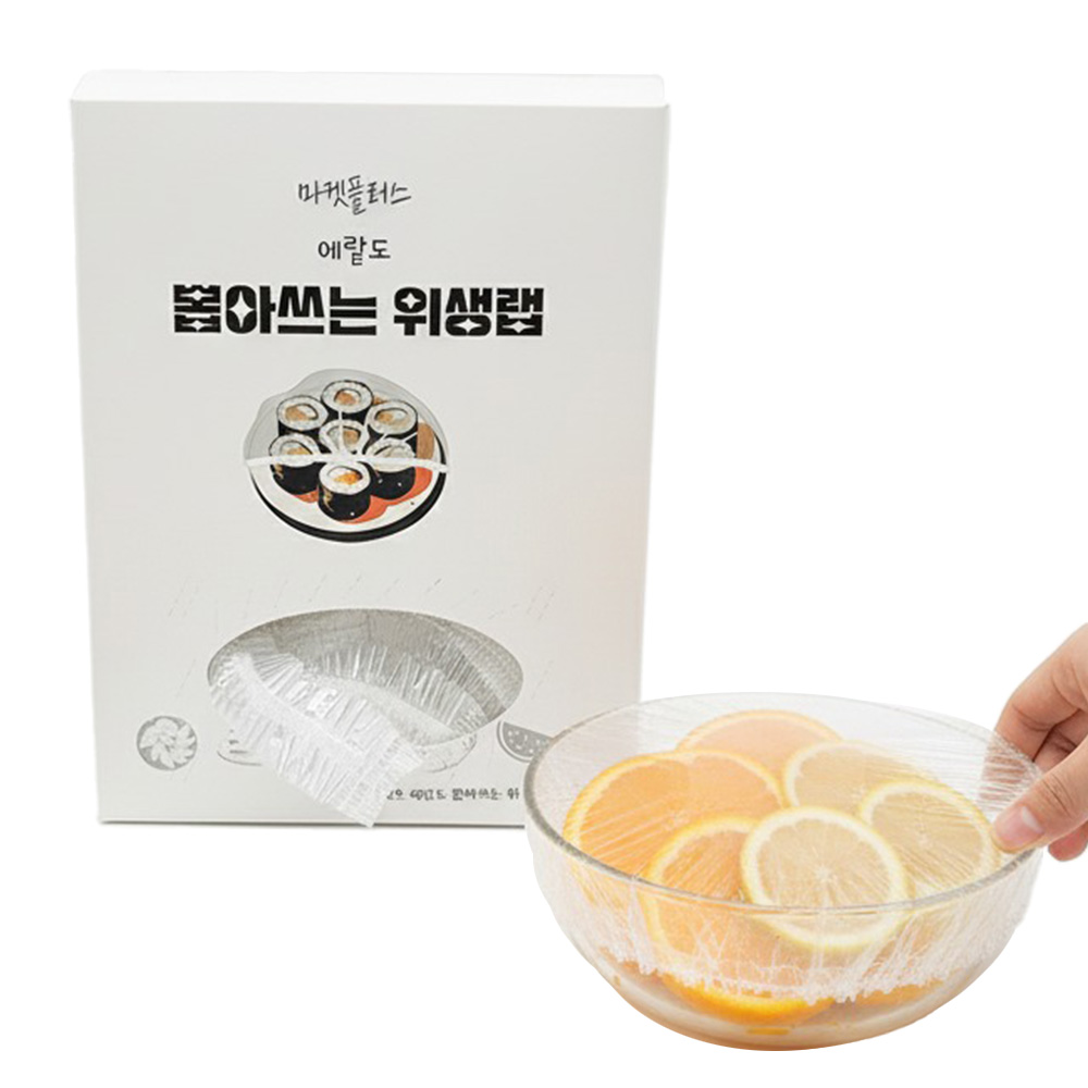 마켓플러스 전자레인지 덮개 그릇커버 푸드커버 6,550원