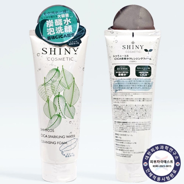 일본내수품 시카 마데카 제주탄산수 저자극 대용량 클렌징폼 250ml 55,000원