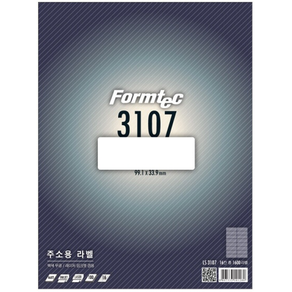 폼텍 3107 A4 사이즈 16칸 주소용 라벨지 상세페이지 확인후 구매 부탁드립니다. 31,550원