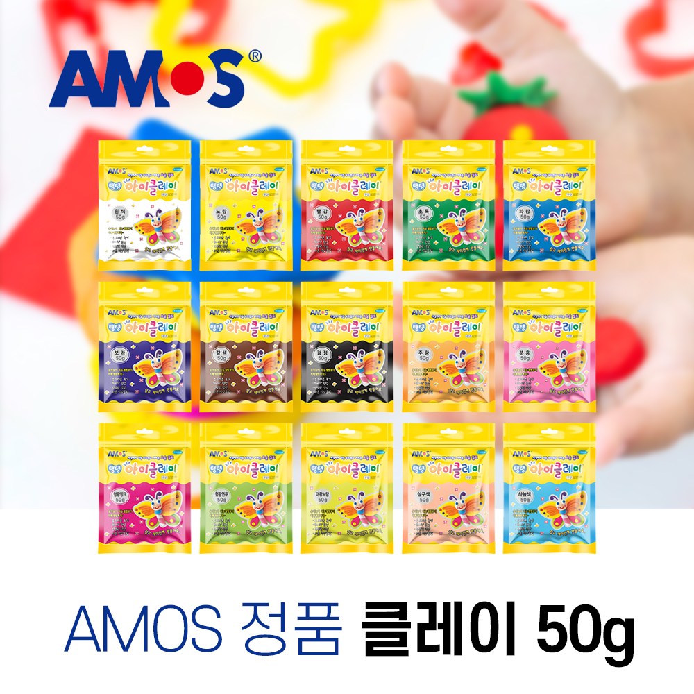 아모스 탱탱 아이클레이 50g 칼라점토 촉감놀이 점토공예, 50g15색세트, 1개 29,900원