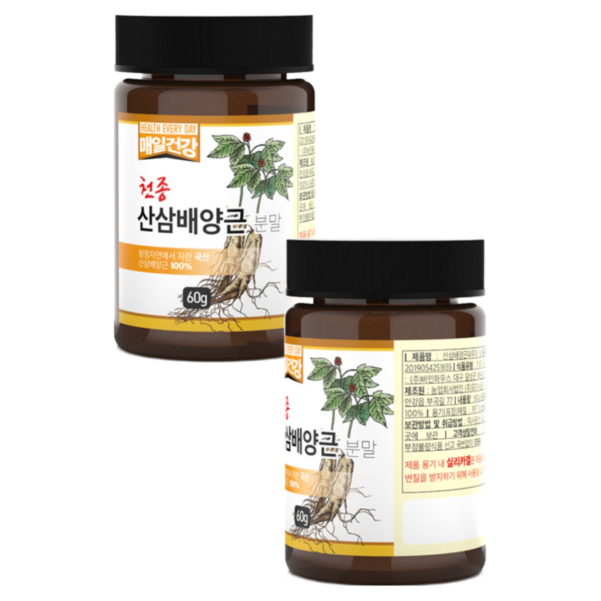 매일건강 천종 산삼배양근 100% 분말 (스푼포함) 원기회복 천종산삼, 2개, 60g 129,000원