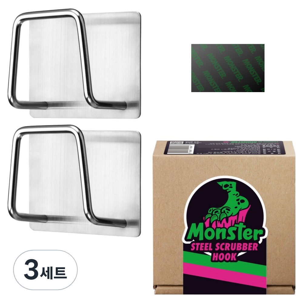 몬스터 초강력 스테인레스 와이드형 수세미 후크 2p + 블랙겔 1p, 실버(거치대), 블랙(겔), 3세트 26,700원