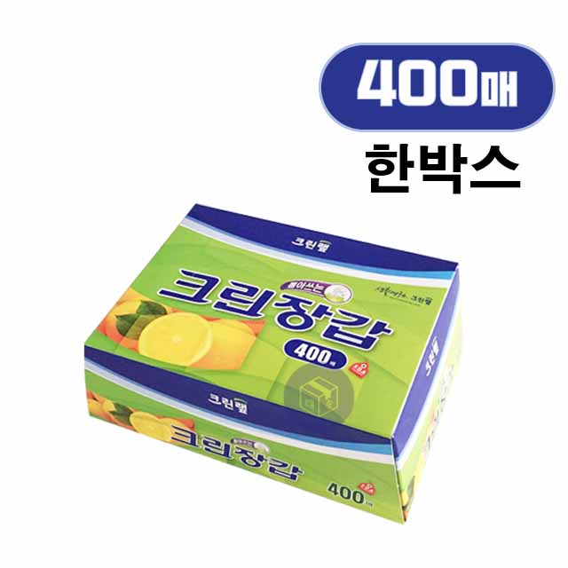 크린장갑 400매 한박스/ 총10개/ 비닐장갑/ 크린랩 크린랲 89,000원