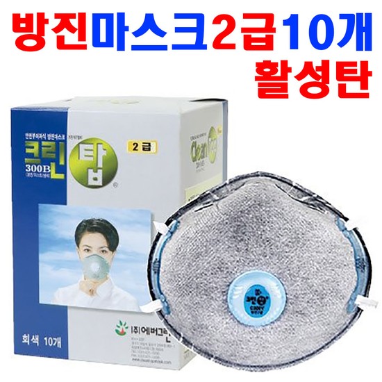 크린탑 안면부여과식 방진마스크2급 C300V 8390088 C300VB 16,230원