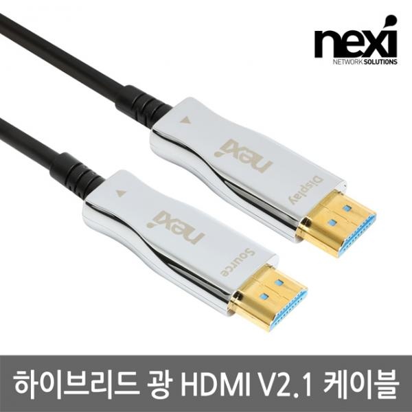 넥시 NX1179 하이브리드 광 HDMI v2.1 케이블 20m/NX-HD21AOC-20M/8K 60Hz/4K 120Hz 지원/광+구리 하이브리드 구조/HDR/VRR 지원/YUV 137,000원