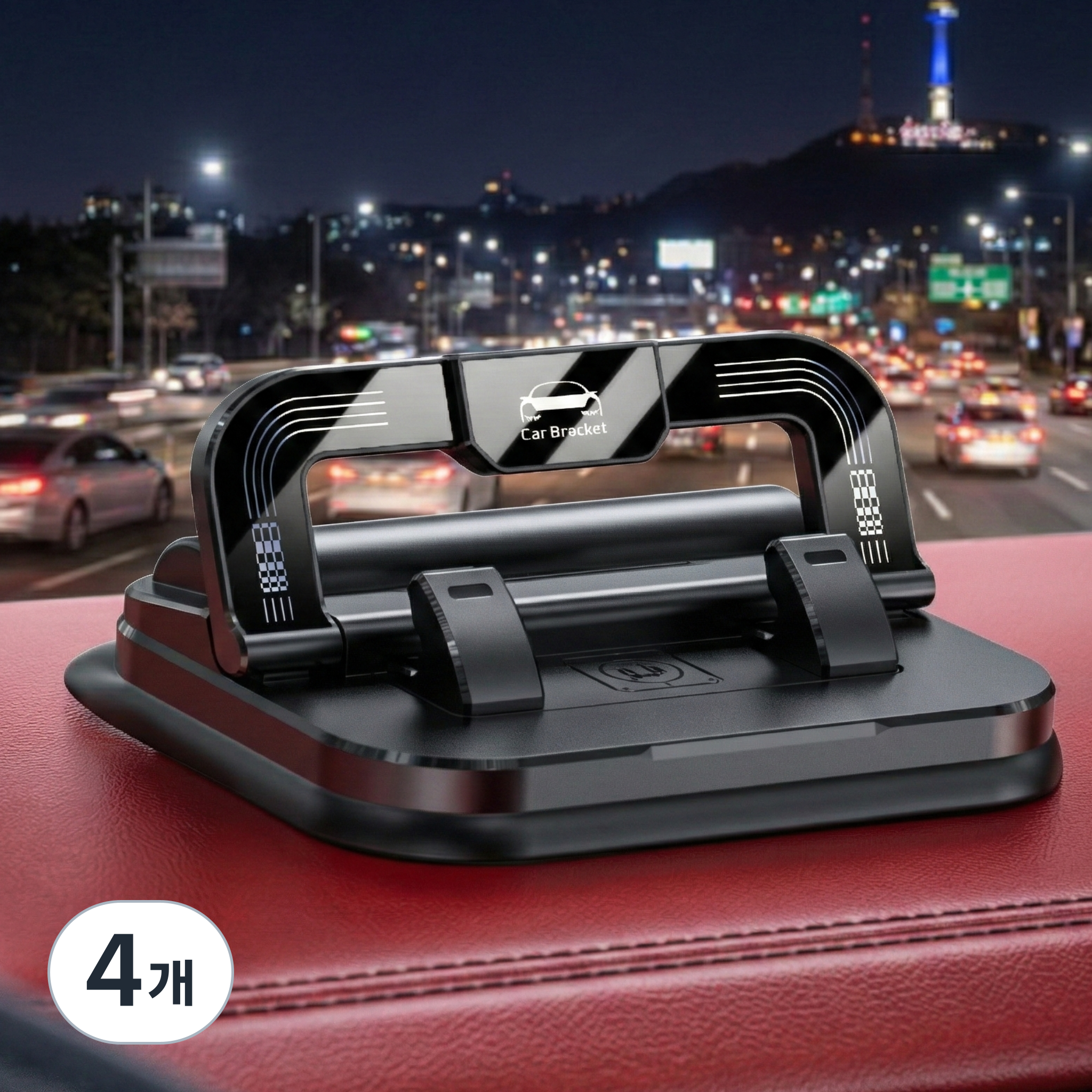 강력흡착 1초컷 차량용 휴대폰 거치대 시그니처 360도회전 안전성 차량번호판기능, 샤이닝블랙, 4개 32,000원