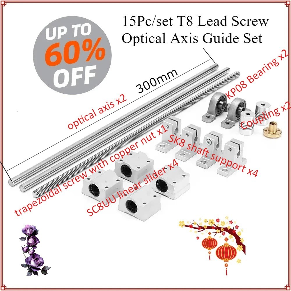 CNC 리니어 레일 샤프트 로드 T8 리드 블록 SK8 300MM 스크류 KP008 베어링스 듀얼 슬라이드 서포트 커플링 가이드 SC8UU 50,100원