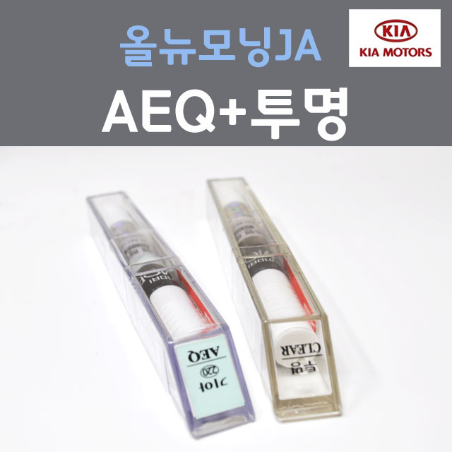 순정품 기아 올뉴모닝JA AEQ 아쿠아민트 붓펜 220 + 투명마감용붓펜 자동차 차량용 카 페인트 22,000원