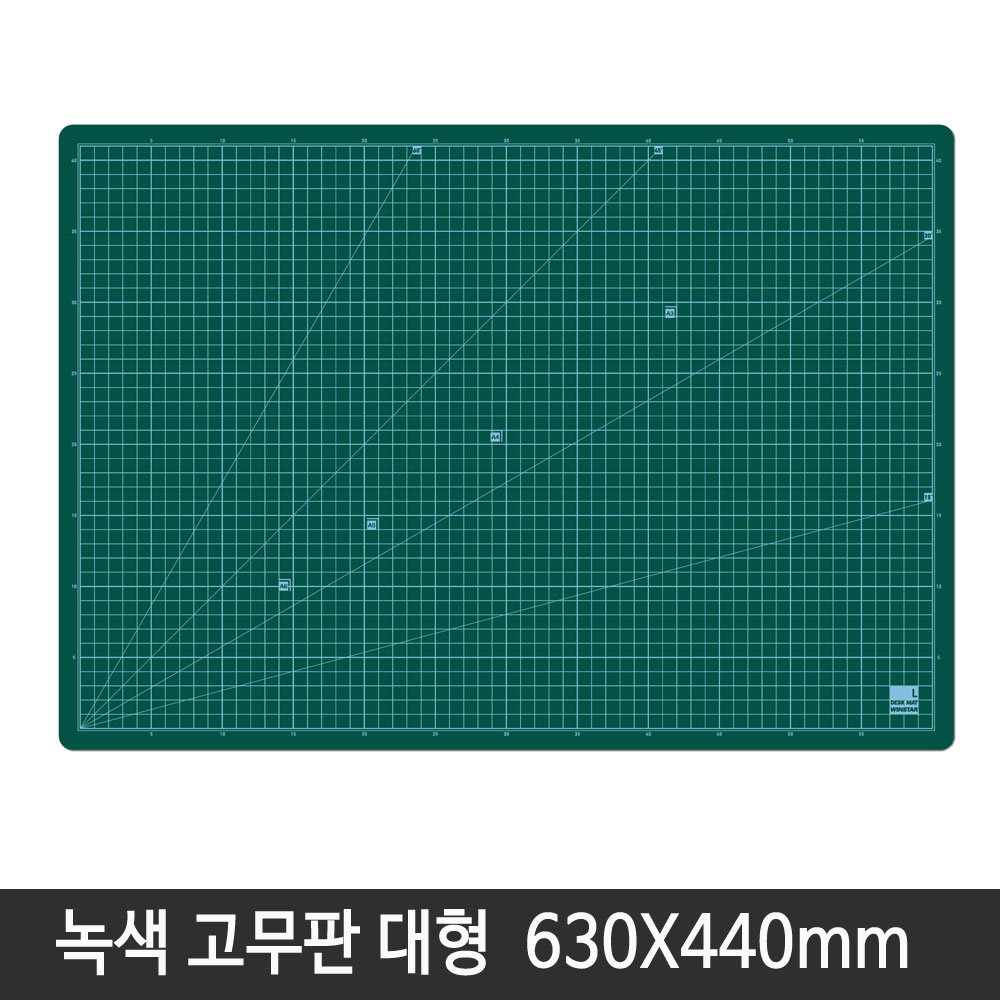 윈스타 녹색 고무판 (대형)630X440mm 데스크매트, 녹색 고무판 5,270원