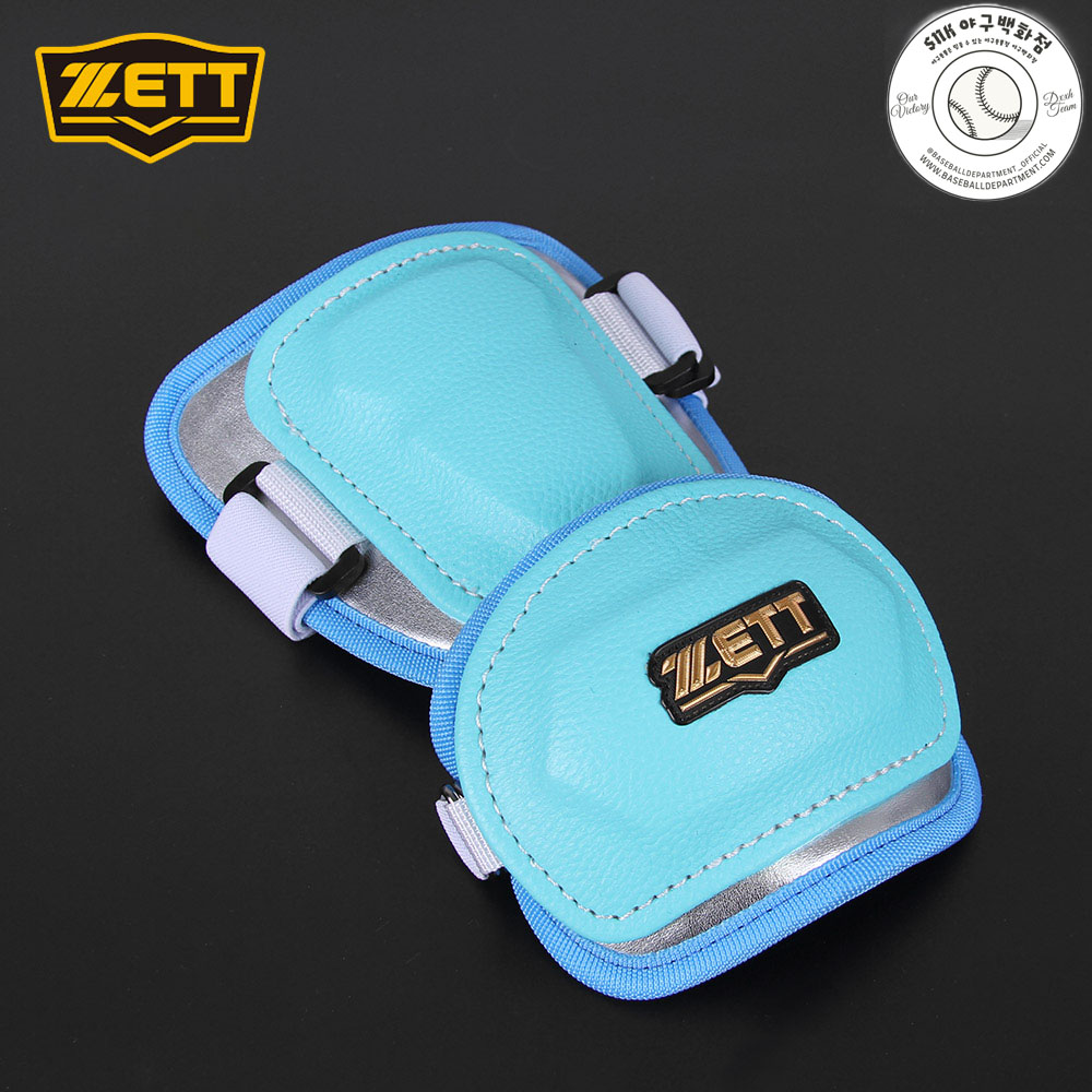 무료자수 제트 암가드 야구 타자 팔꿈치보호대 좌우겸용 BAGK-47S 스카이블루 58,500원