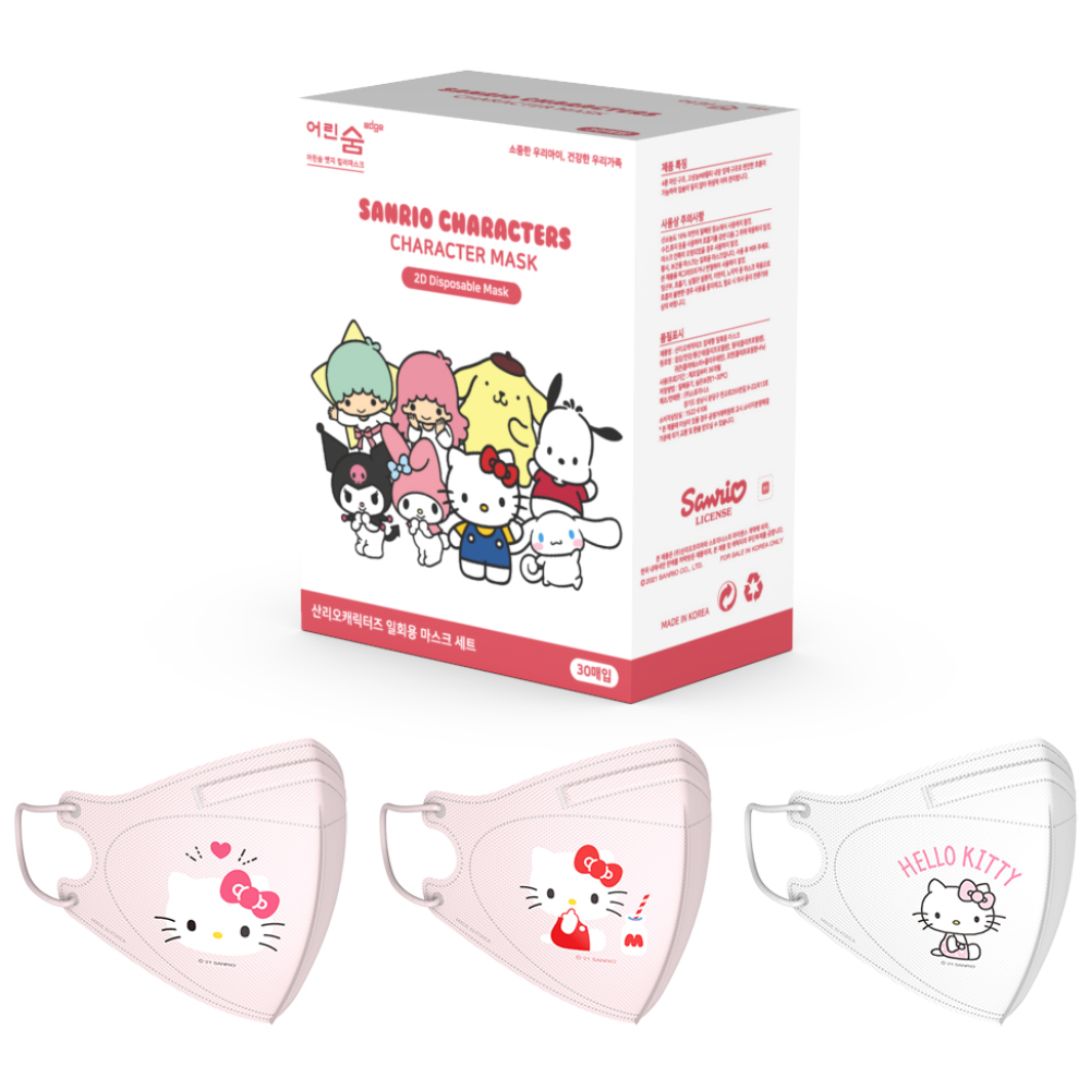 어린숨 엣지 산리오 아트심볼 컬러 마스크 뉴 초초소형 3종 x 10p 세트 25,000원