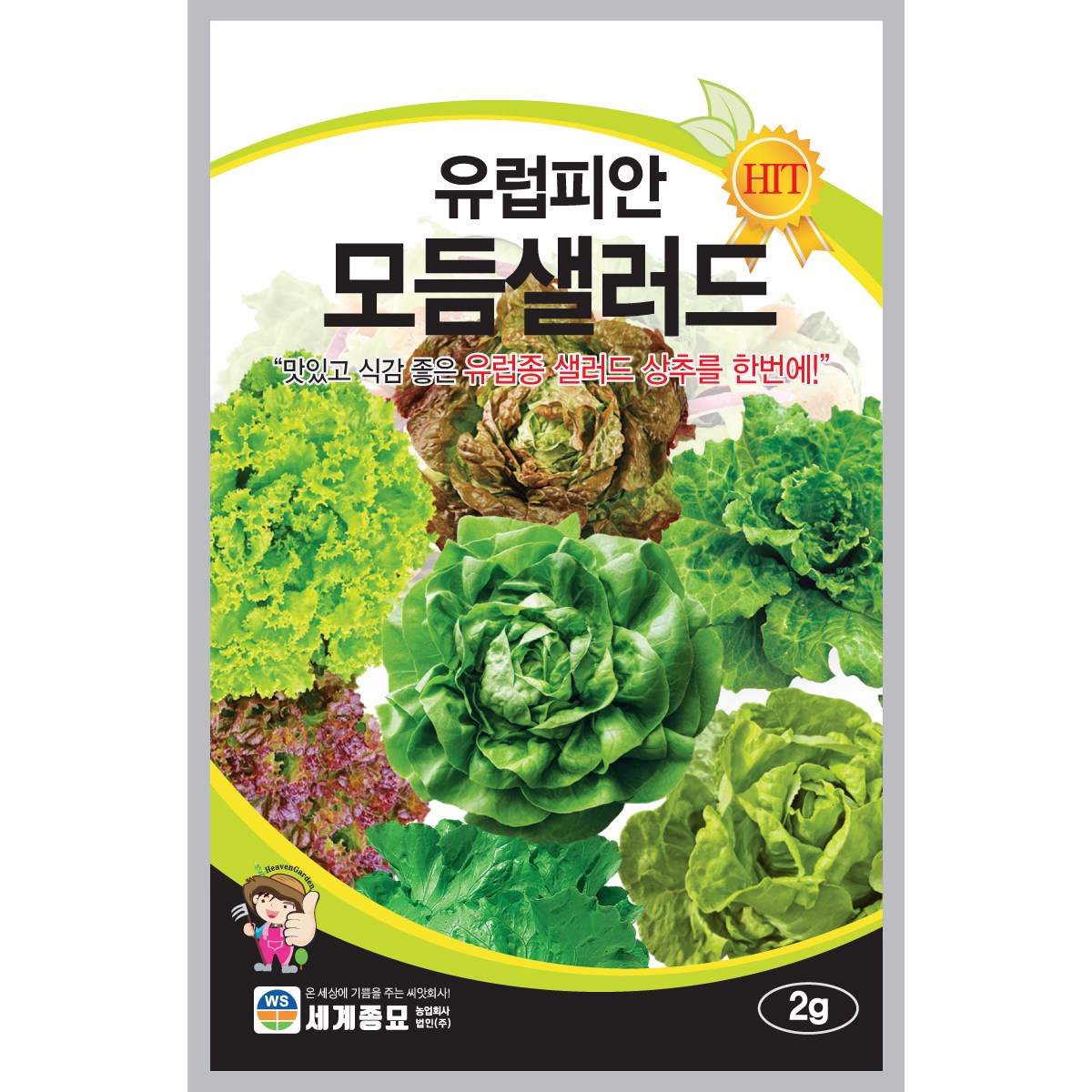 세계종묘 유럽피안 모듬샐러드 씨앗 2g 4,370원