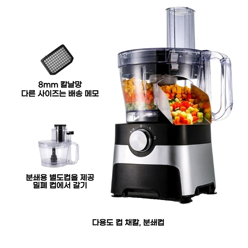 만능 야채 슬라이서 무 당근 양배추 채칼 파채기계 파채칼, 1세트, 깍둑썰기+다지기 (2컵) 268,000원