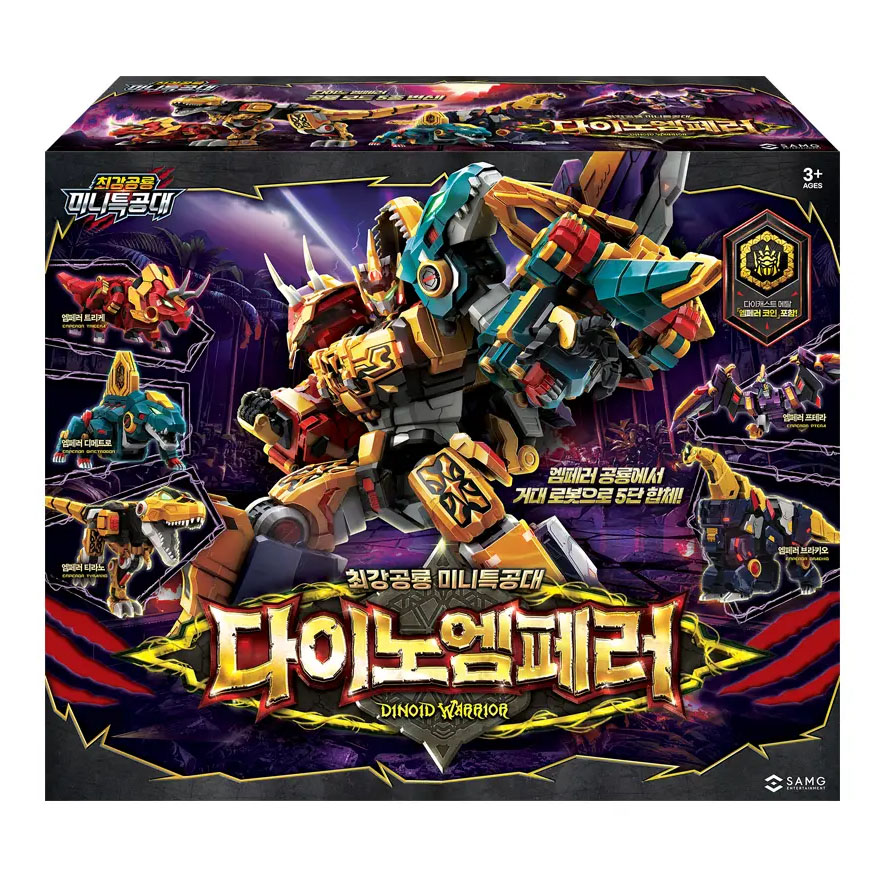 (선물완구) SAMG 최강공룡 미니특공대 다이노 엠페러 공룡 5단 합체 변신로봇 159,900원